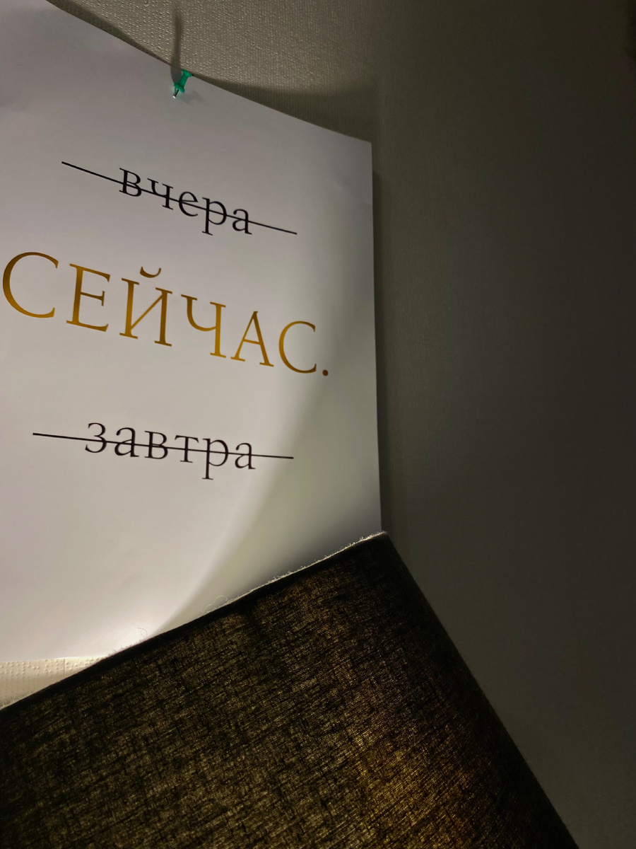 Сейчас самое время пожрамкать