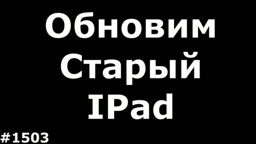 Как восстановить недавно удаленные фотографии и видео