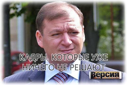    Кадры, которые уже ничего не решают