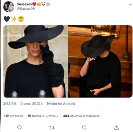 Меган Маркл расплакалась на похоронах Елизаветы II