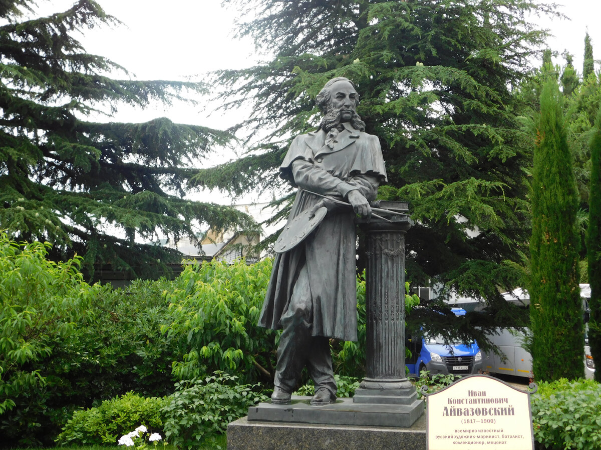 Памятник Айвазовскому