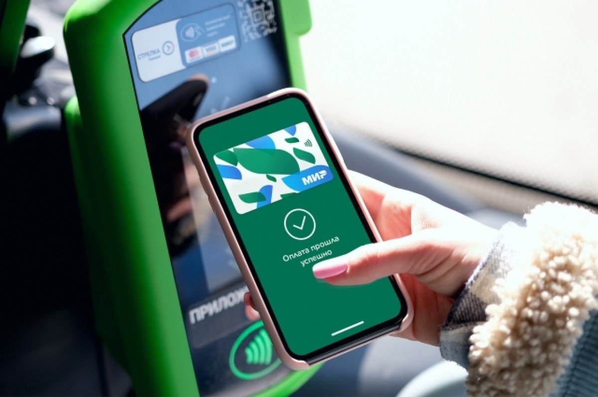    США разрешили банкам Казахстана проводить операции по картам «Мир»