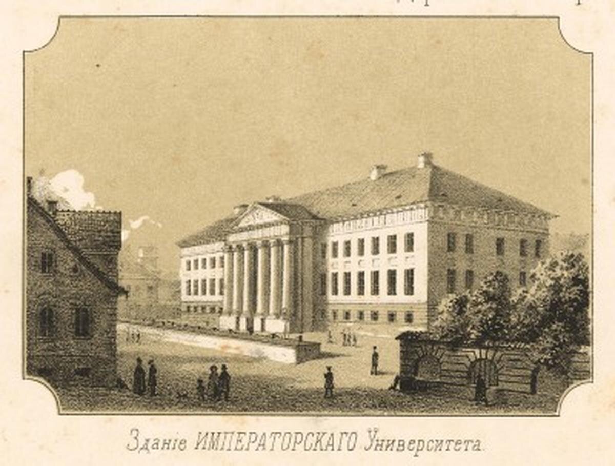 Иллюстрация № 4. Здание императорского университета в городе Дерпт (Тарту) Лифляндской губернии в 1852 году (Русский художественный листок. № 9 за 1853 год). https://grafika.ru/iblock/26c/26c2eb27642b68be690c1b2ca42632d8.jpg