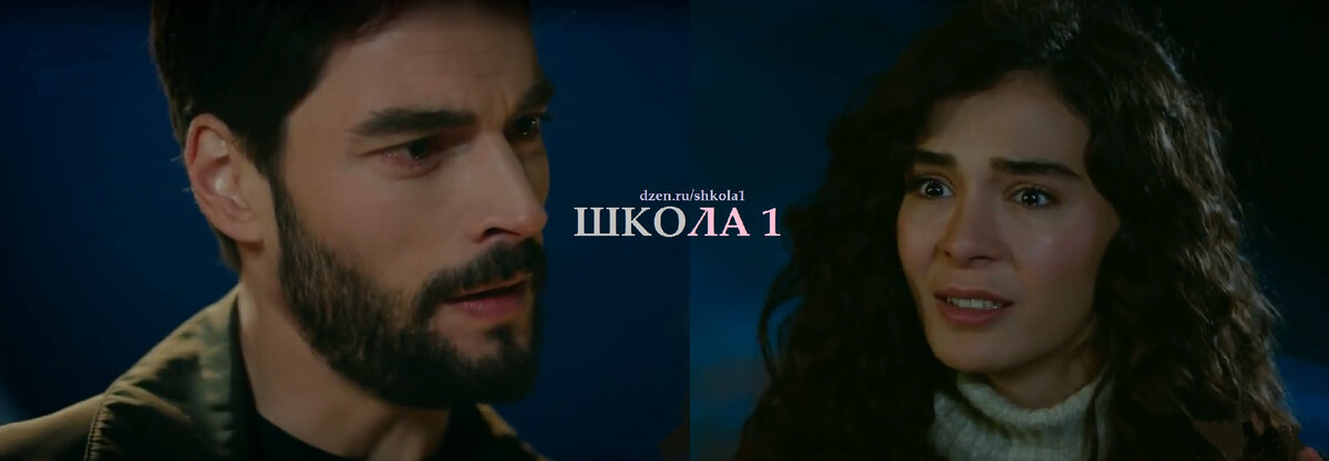 Кадр из фильма "Ветреный" (Hercai)