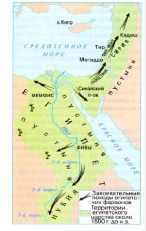 Карта военных походов