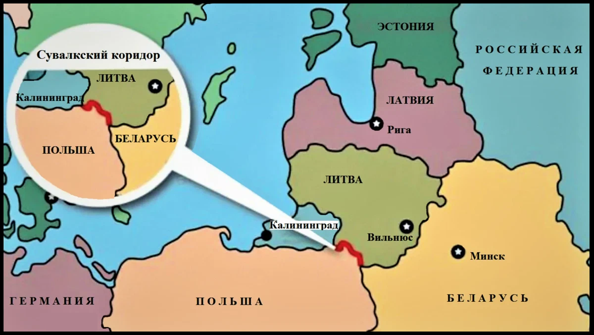 Литва польша норвегия грузия. Сувалкский коридор в Калининградскую область. Сувалкского коридора на карте. Сувалкинский коридор. Сувалкский коридор на карте