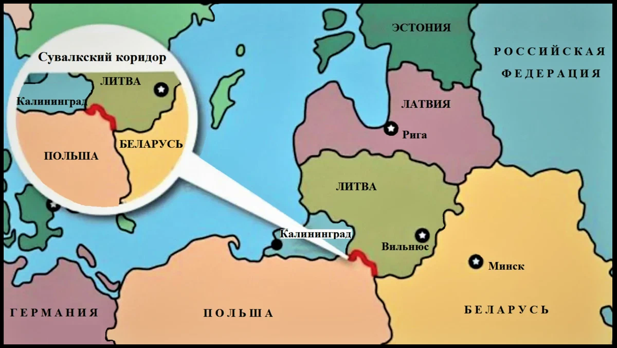 Какие страны претендуют на российскую Калининградскую область? | МИР  ГЛАЗАМИ ФИЛОСОФА | Дзен