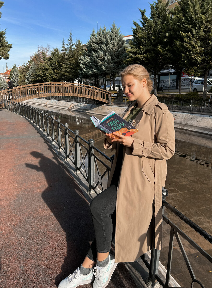 "Соло для Клары"