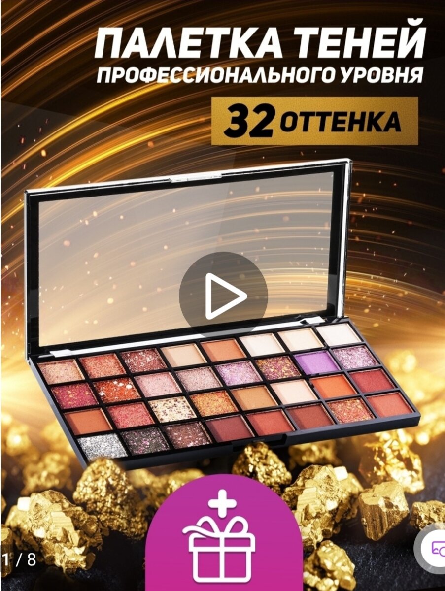 Фотография заказа на сайте