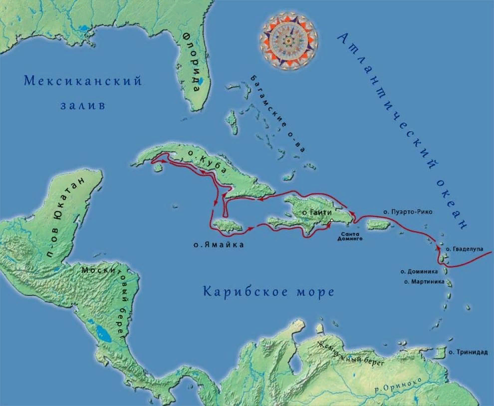 Сколько экспедиций совершил Христофор Колумб к берегам Америки и где  высаживался? | ПОЛИМАТ. Универсальный человек | Дзен