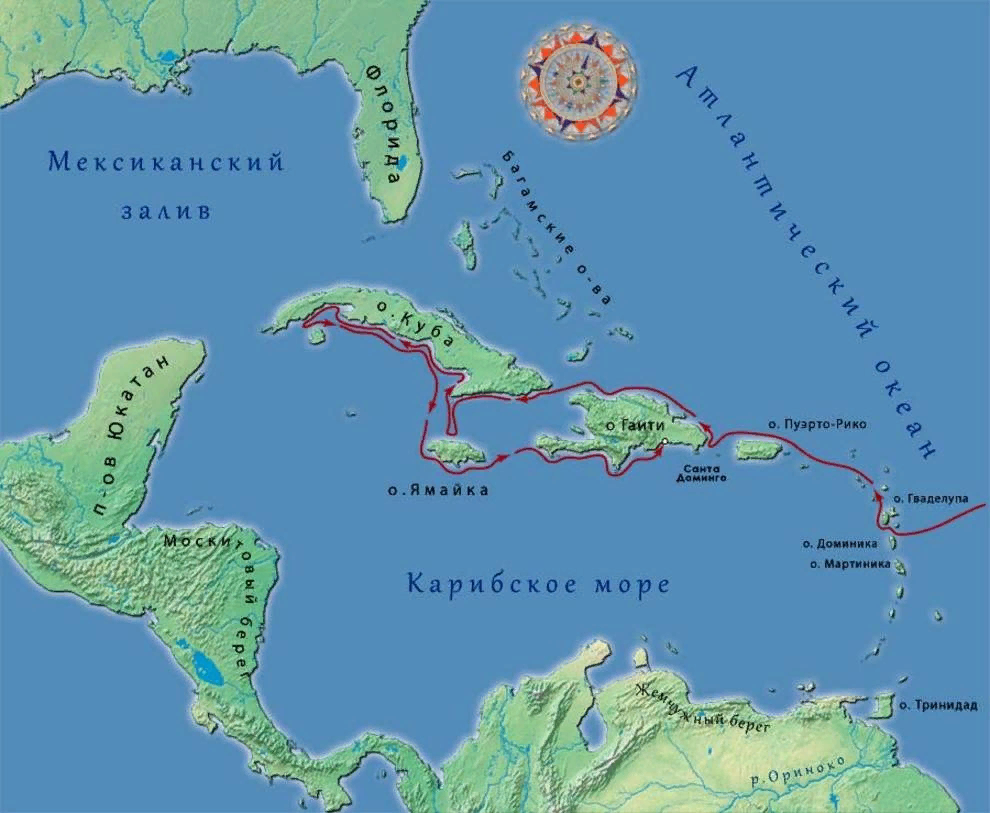 Маршрут карибского моря. 2 Экспедиция Колумба. Вторая Экспедиция Христофора Колумба. Третья Экспедиция Христофора Колумба на карте. Экспедиция Христофора Колумба 1492 карта.