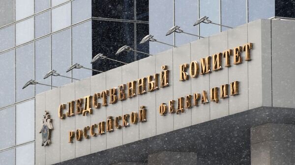   © Sputnik / Михаил Воскресенский