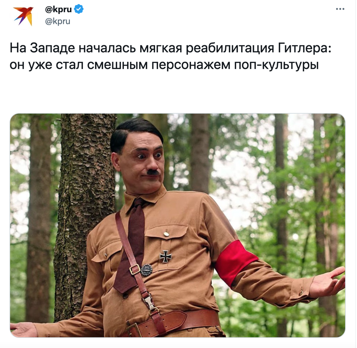 Комсе комса что значит