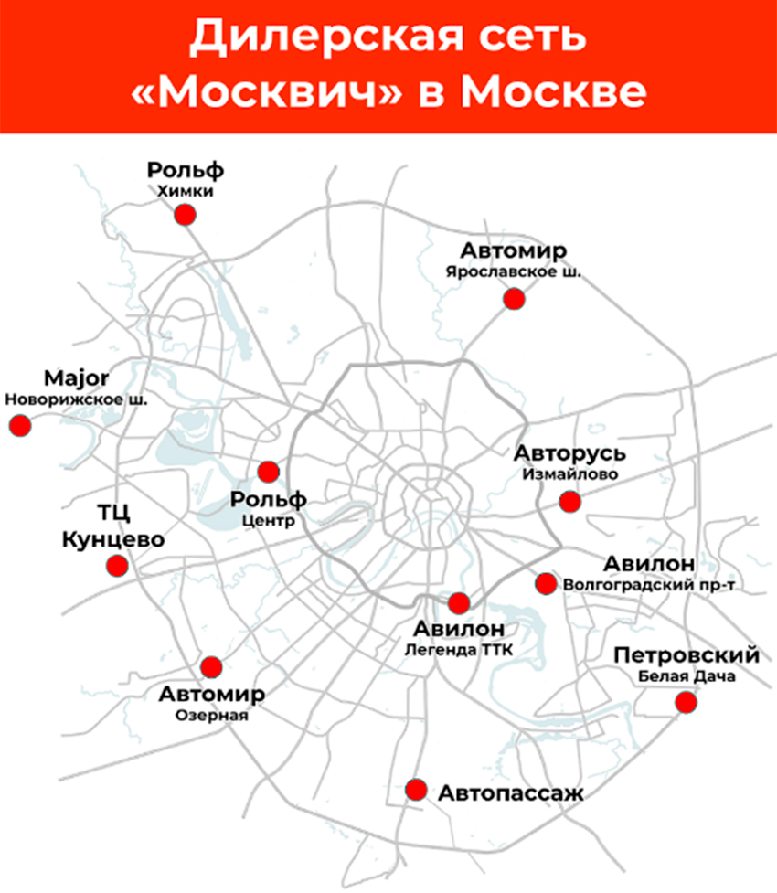 Сколько москвичей в москве в 2023