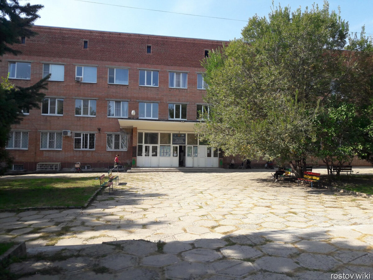 Ростов-на-Дону. Районная поликлиника.
