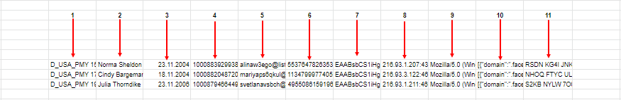 Данные аккаунта из https://ubar.store/