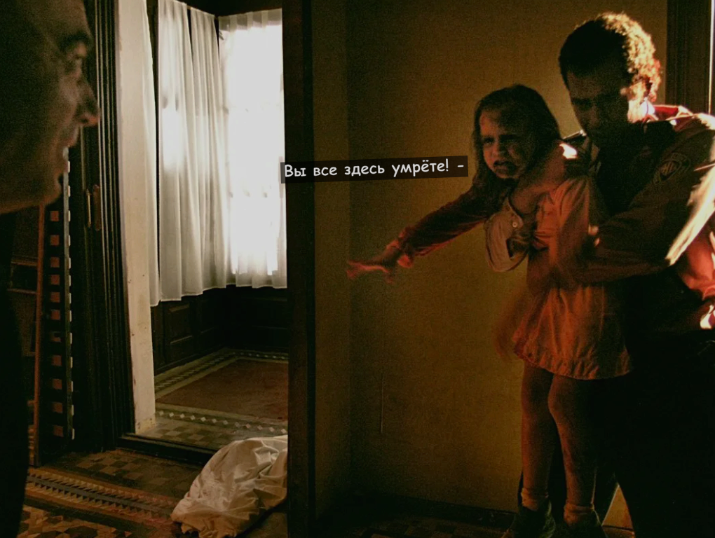 репортаж (жауме балагеро, пако пласа, 2007). репортаж из преисподней фильм 2009. мануэла веласко фильм репортаж. боевик, триллер, драма, приключения. репортаж апокалипсис фильм.