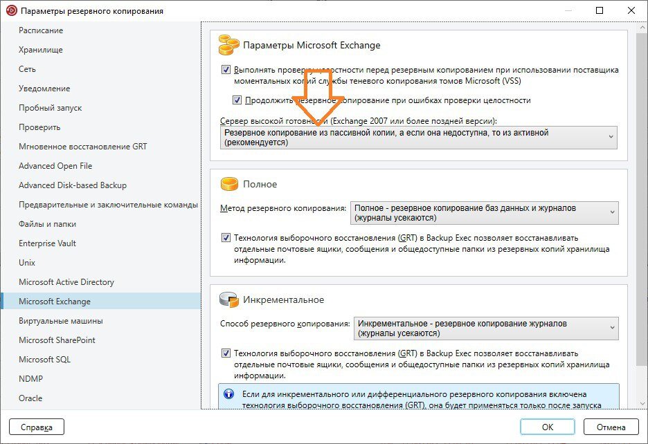 Backup failed sql. Ошибка виндовс копируется. Backup error 5. Fivem crash error. Ошибка application load error 5 0000065434.