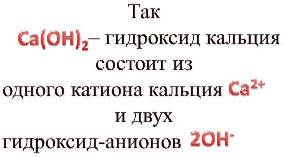 Пример классического основания
