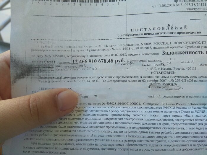 Как я стала миллиардершей | Пикабу | Дзен