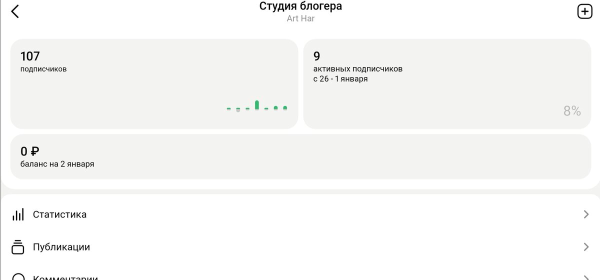 Сейчас. 