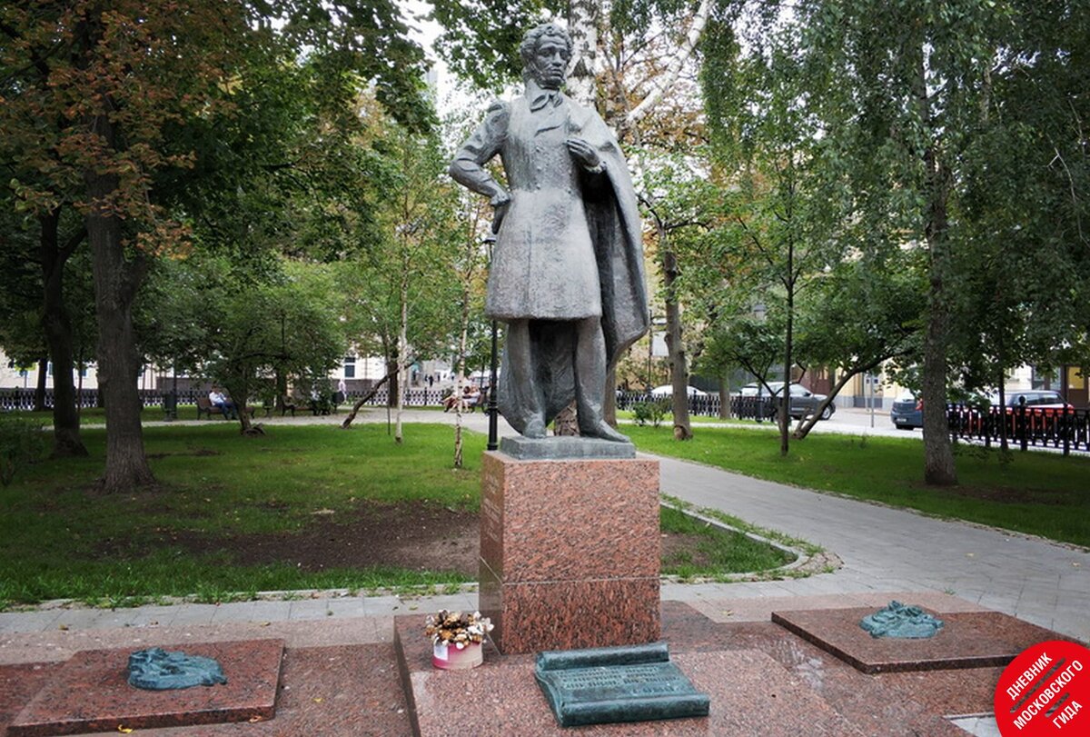 Памятник Пушкину, скульптор Ю. Динес