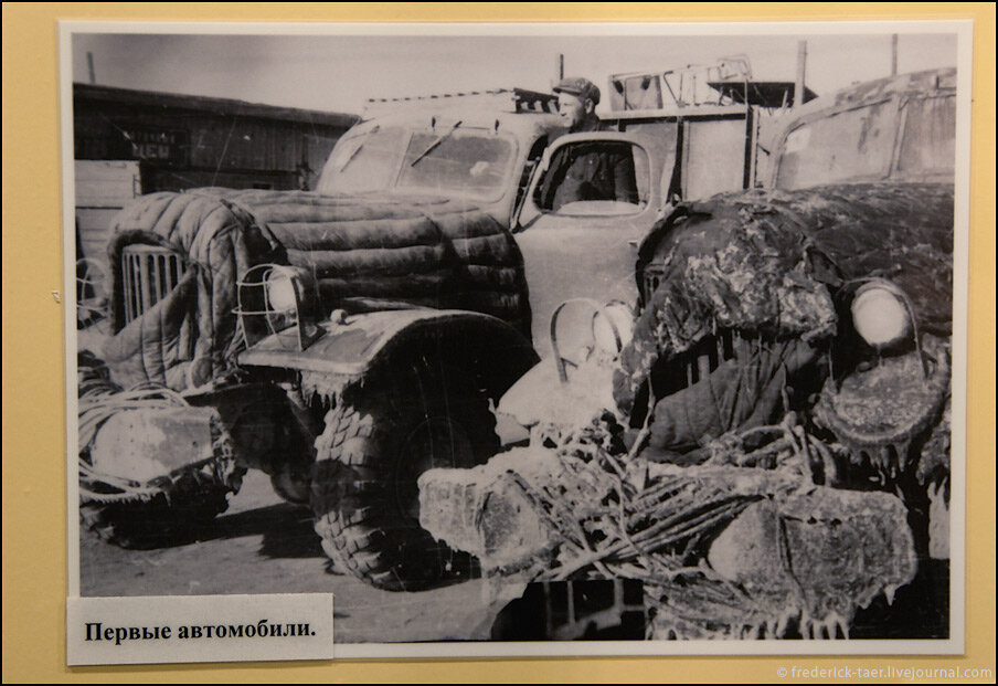 На таких машинах первые автоколонны доставляли людей и грузы на новое месторождение (фото из свободных источников в интернете).
