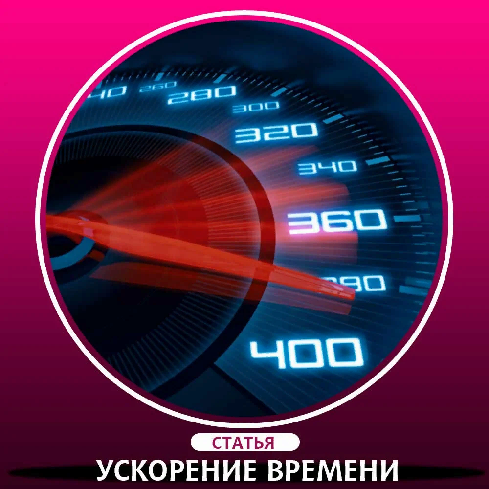 человек часы. ускоренный ход часов видео. переход на летнее время. часы летят. ускоренные часы.