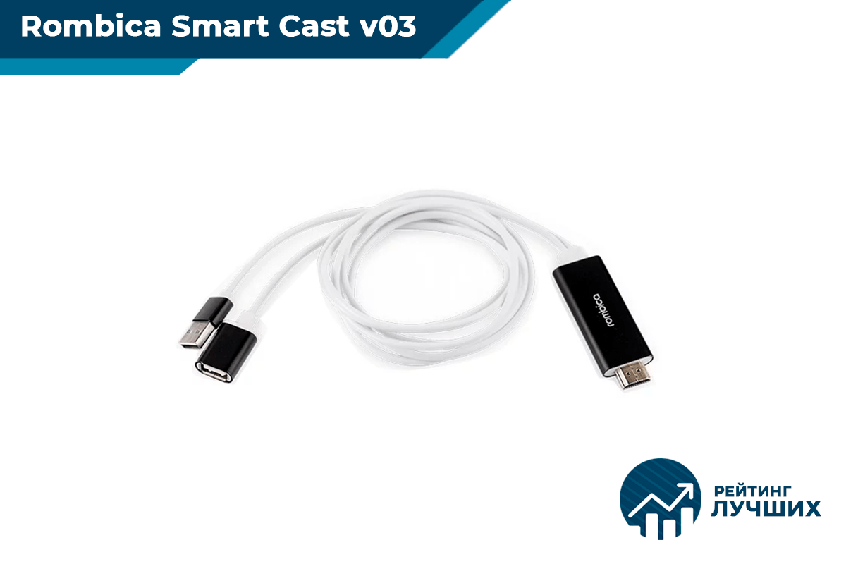 Rombica Smart Cast v03
