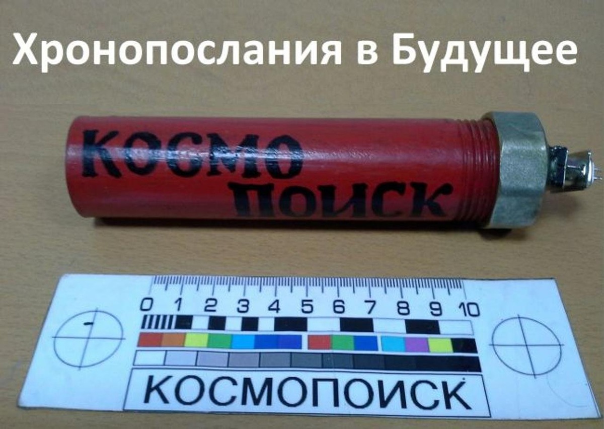 Фото из открытого источника