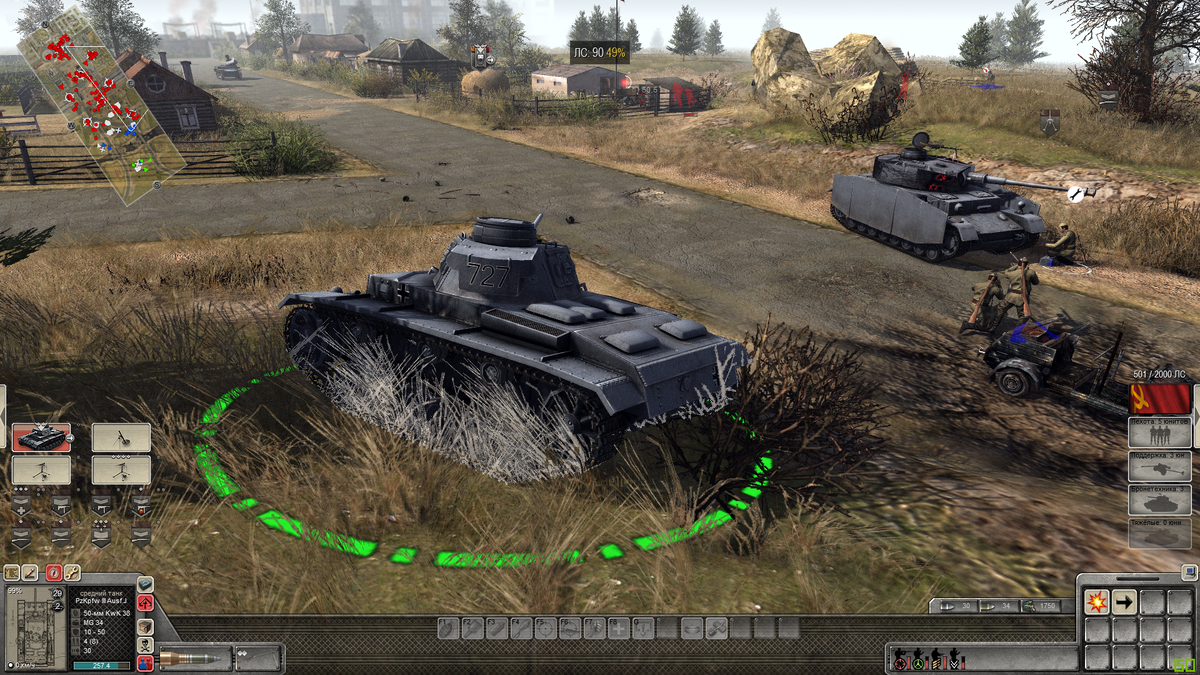 Прямое управление за танк.