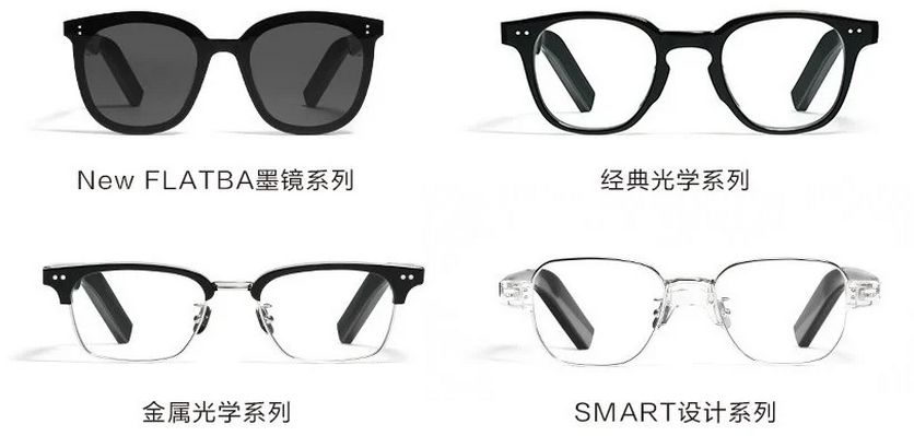 HUAWEI  Eyewear II