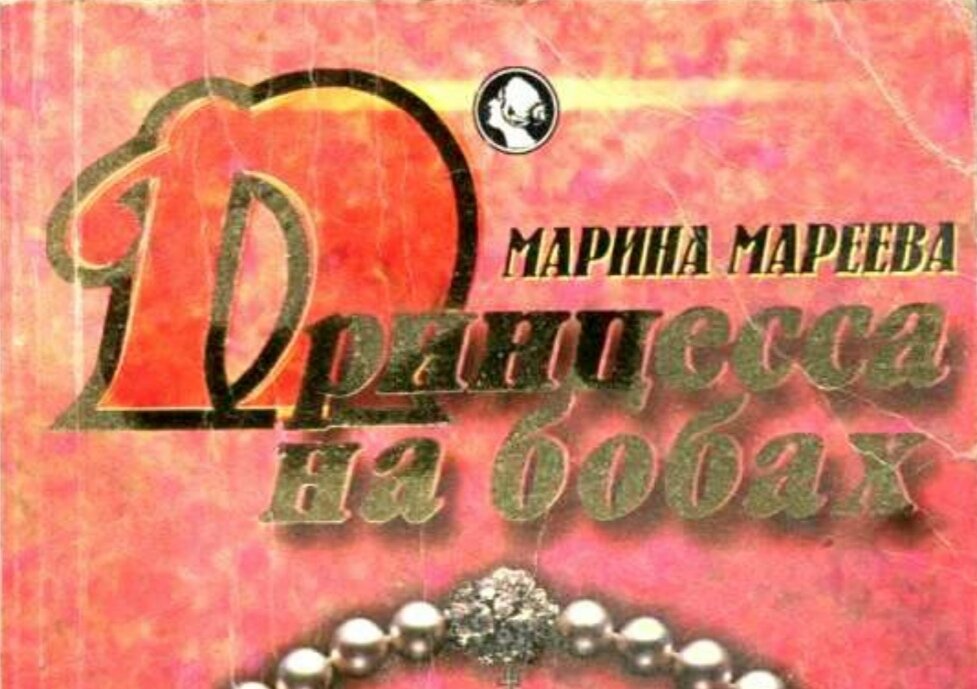 Скриншот мой
