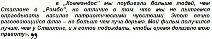 Отрывок из книги: "Неофициальная биография Арнольда Шварценеггера".