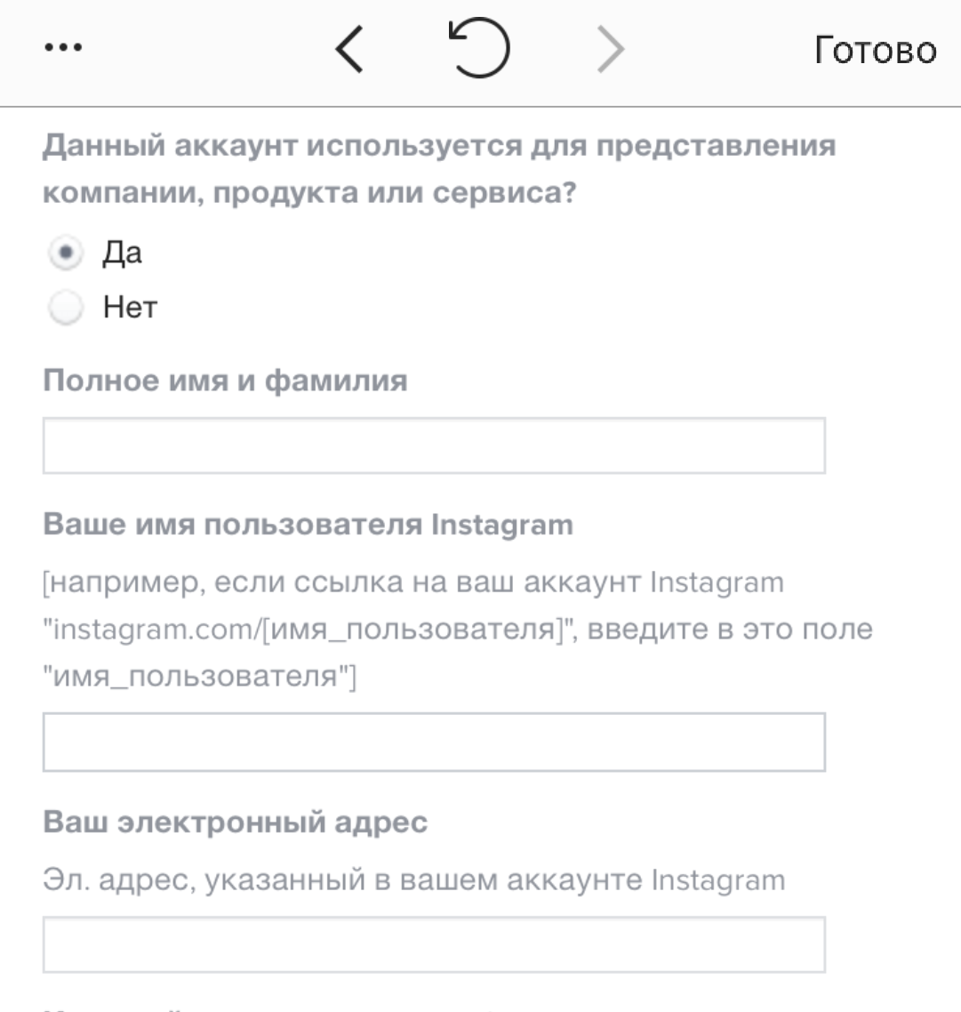 Актуальный способ разблокировать профиль в Instagram | Блог смм-агентства  