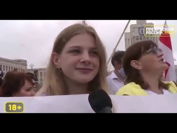 Девочка на протестах в Беларуси