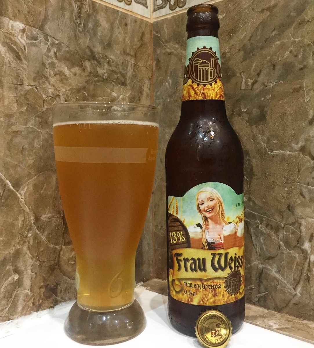 Полное отсутствие пены для данного стиля нехарактерно, это настораживает... 