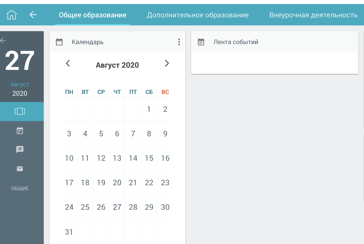 МЭШ 19/20 образца