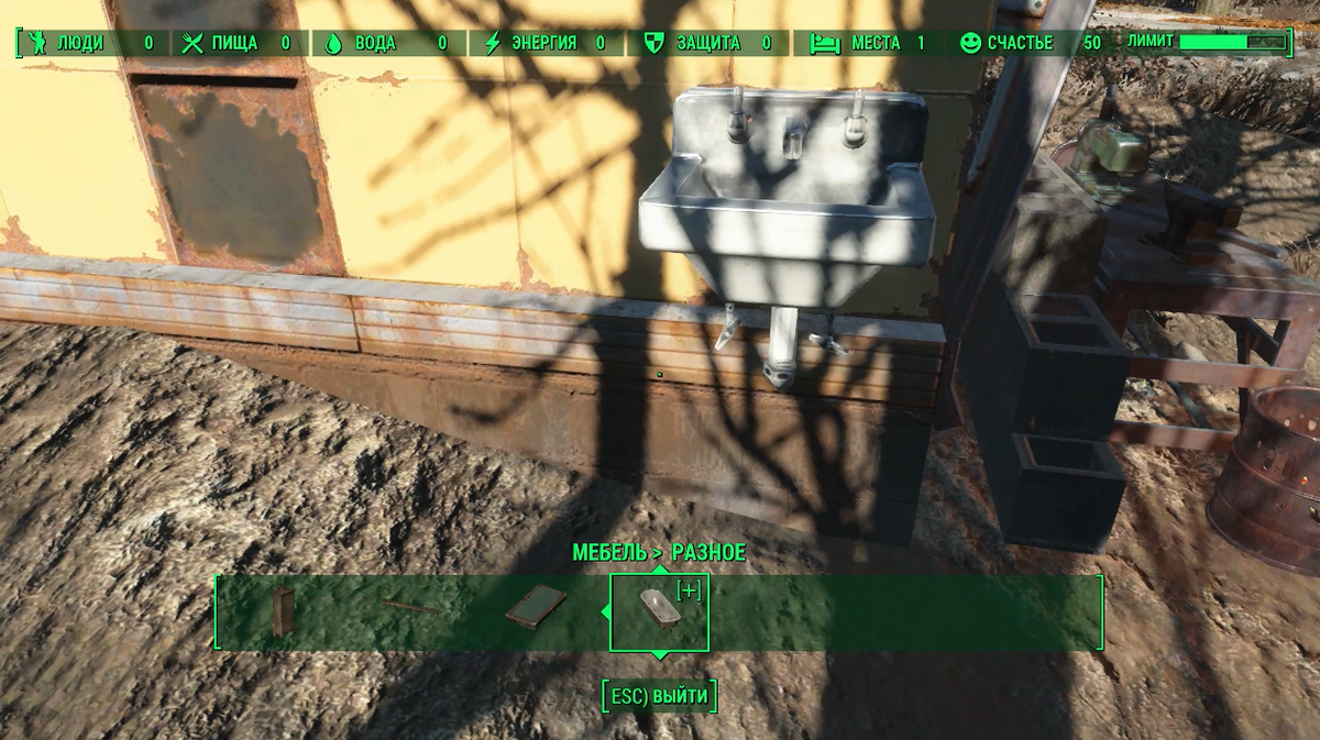 Поилка для нашего протагониста )))