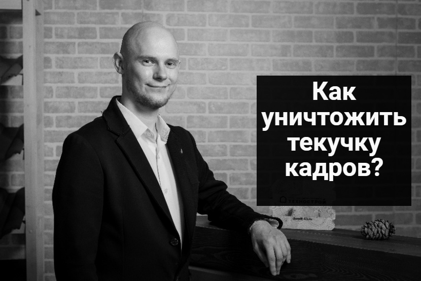 Иван Логвин I Занимаюсь вербовой результативного персонала! hr@ivanlogvin.ru