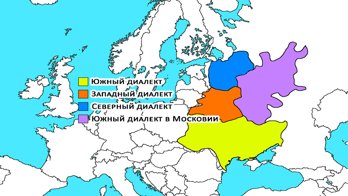 Диалектологическая карта русского языка