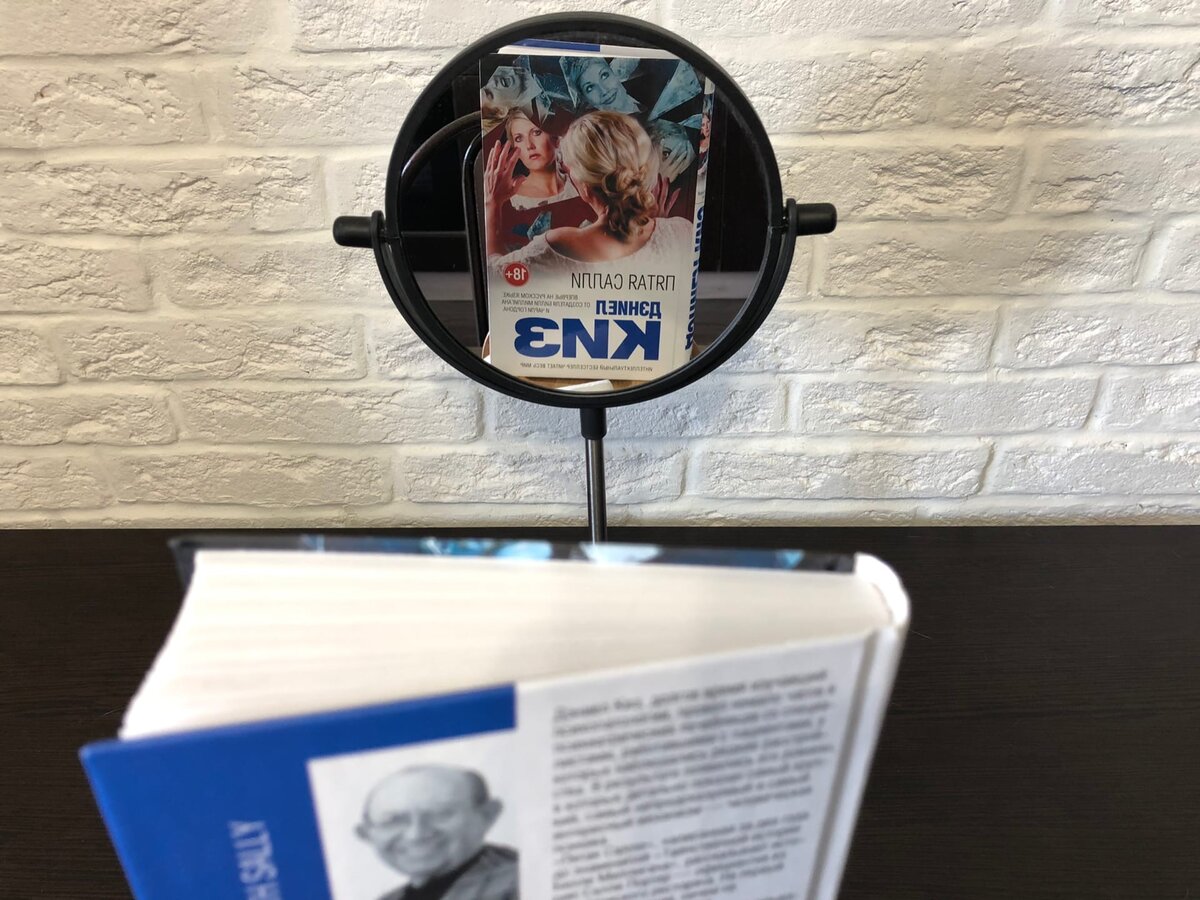 (с) Крошка Читатель