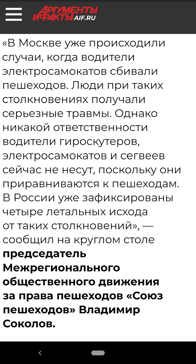 Источник - интрнт