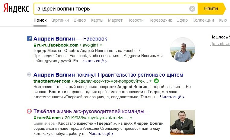 Скрин из интернета