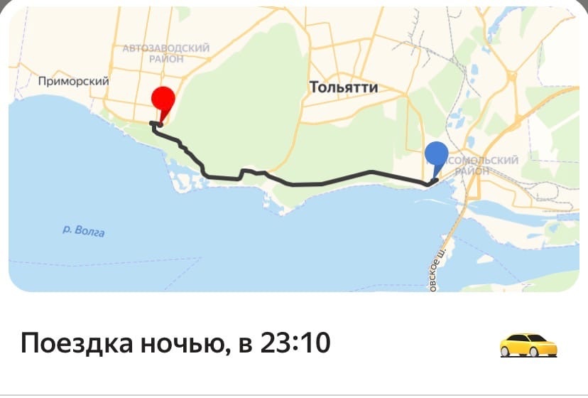 А вот так должна была выглядеть та самая поездка.