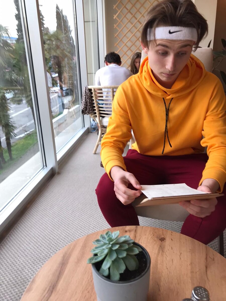 Смотрим план действий