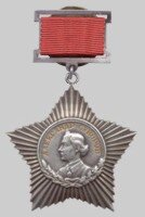Орден Суворова III степени. 1-й тип. 1942 год. (аверс)