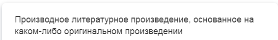 Источник: dic.academic.ru