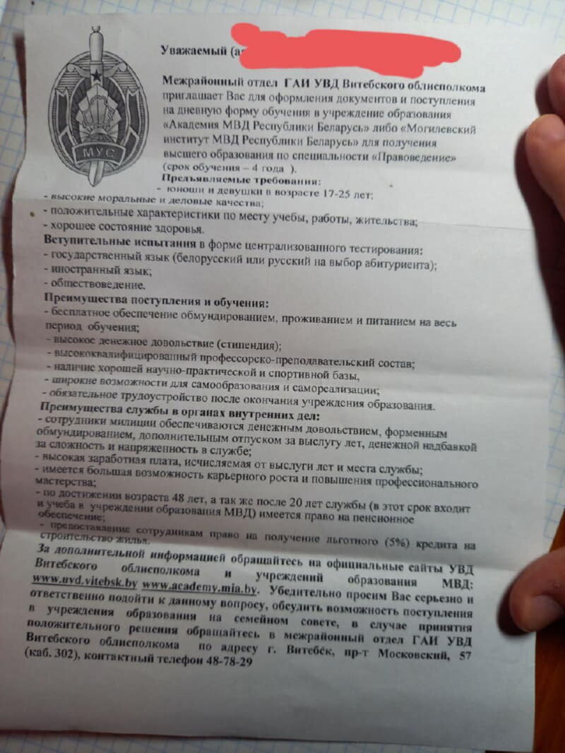 Фото нашей читательницы Светланы