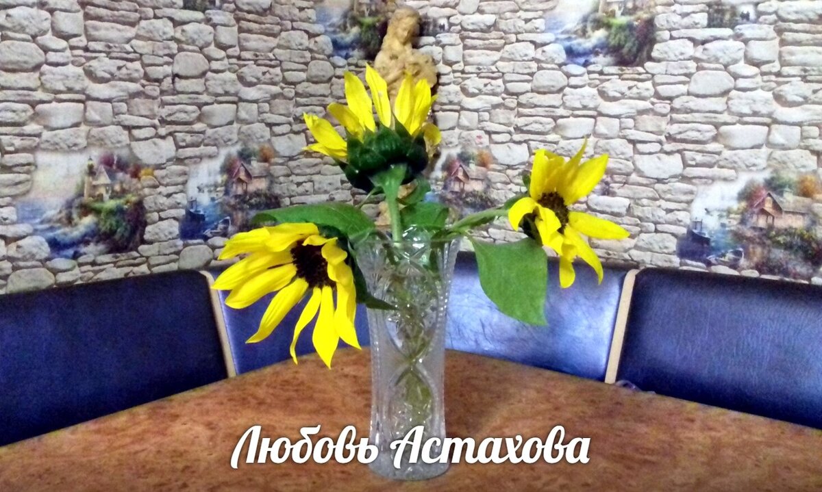 Первый подарок любимого, на мой день рождения. Вазочка сохранилась.